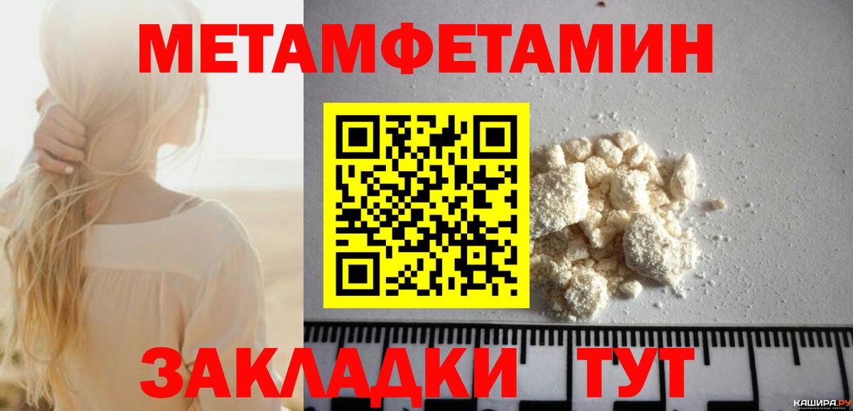 АМФЕТАМИН Premium Подольск