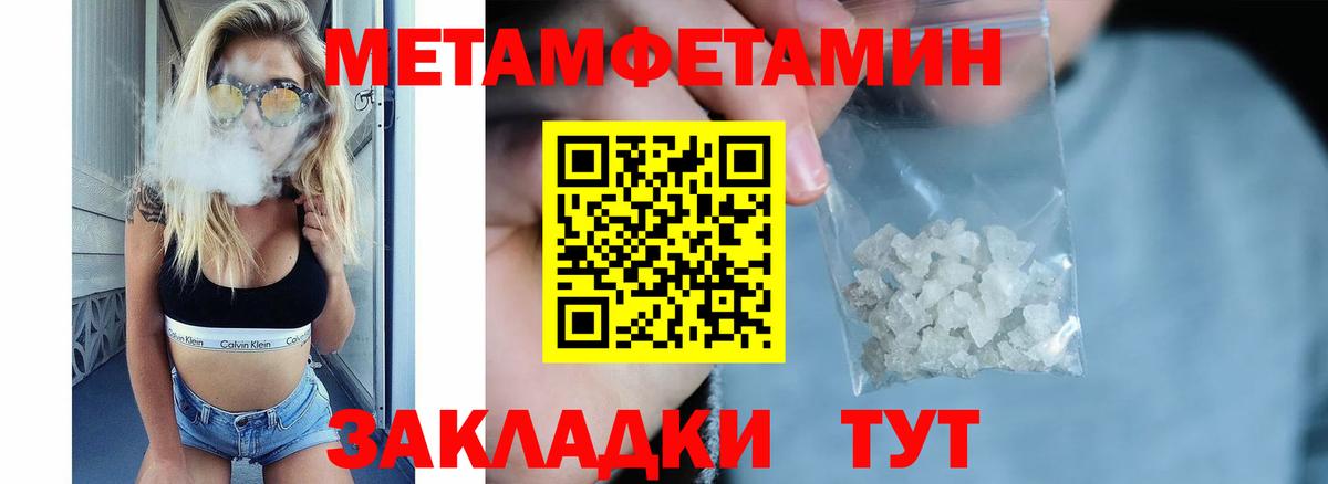 Амфетамин  Amphetamine Premium  Вход с VPN  Подольск 