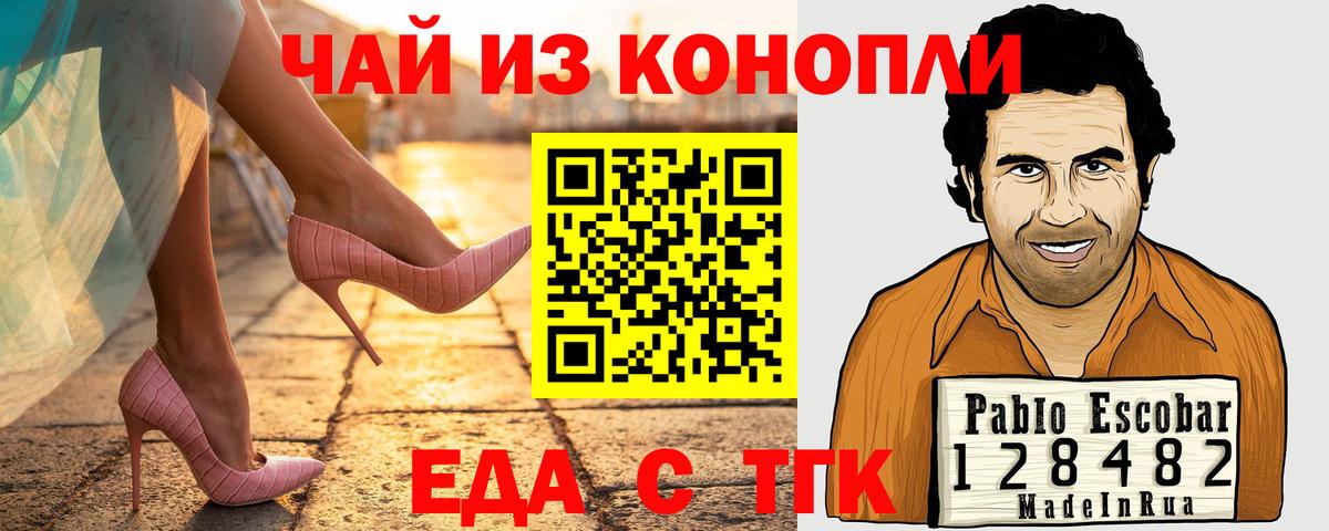 Псилоцибиновые грибы Подольск