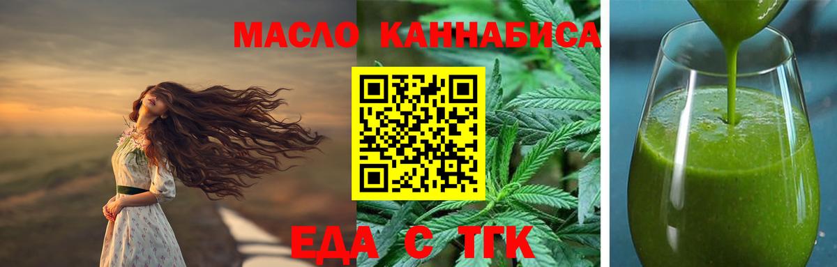Canna-Cookies марихуана Подольск