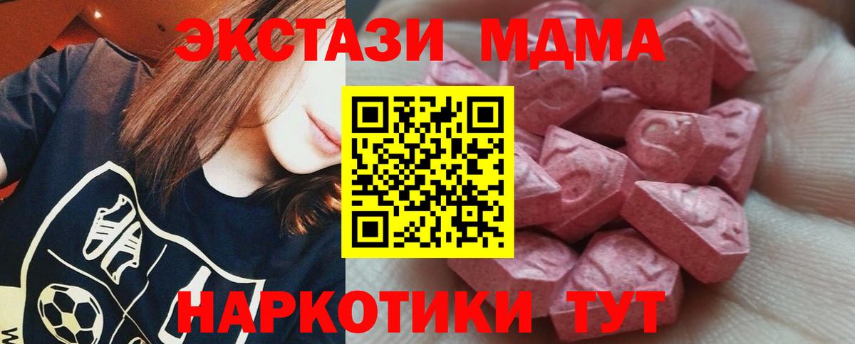 Ecstasy louis Vuitton Подольск