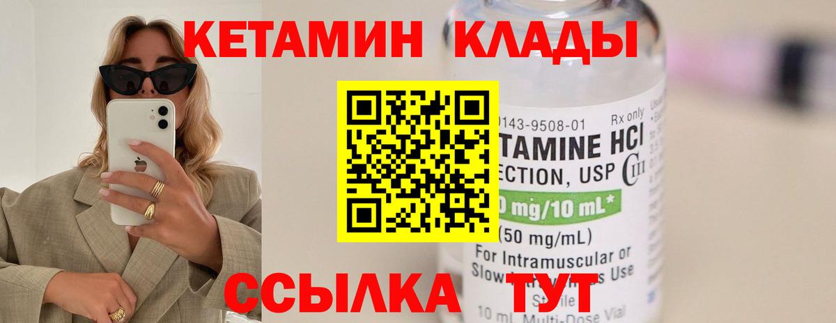 Конопля  МЕТАДОН  Подольск  COCAIN  МЕФ   Вход с VPN  ГЕРОИН  ГАШ  MDMA 