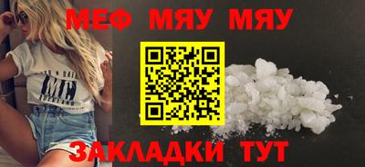 метадон Сланцы
