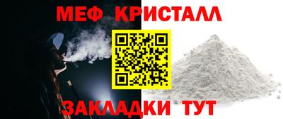 сатива Ставрополь