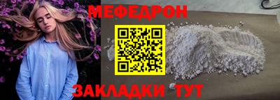 каннабис Славгород