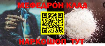 синтетический гашиш Славянск-на-Кубани