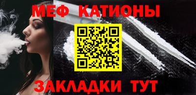 метадон Сланцы