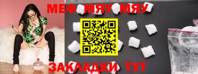 каннабис Славгород