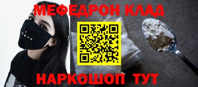 синтетический гашиш Славянск-на-Кубани
