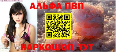 синтетический гашиш Славянск-на-Кубани