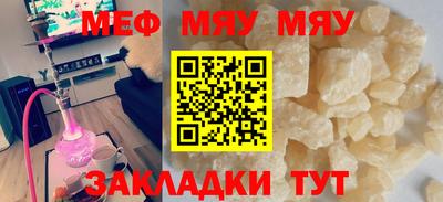 метадон Сланцы