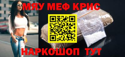 каннабис Славгород