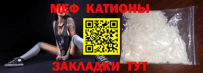 синтетический гашиш Славянск-на-Кубани