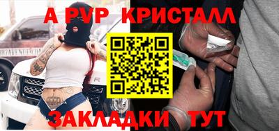 метадон Сланцы