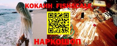 каннабис Славгород