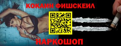 синтетический гашиш Славянск-на-Кубани