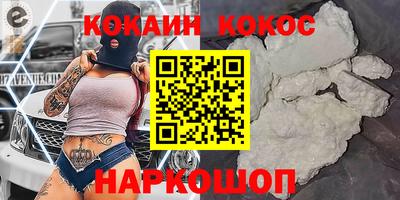 метадон Сланцы