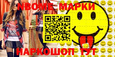 метадон Сланцы
