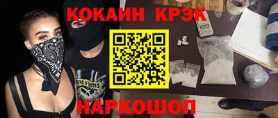 метадон Сланцы