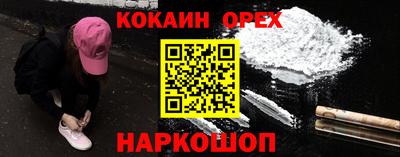 каннабис Славгород