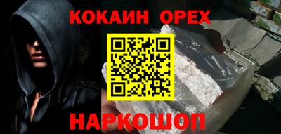 синтетический гашиш Славянск-на-Кубани
