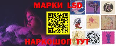 синтетический гашиш Славянск-на-Кубани
