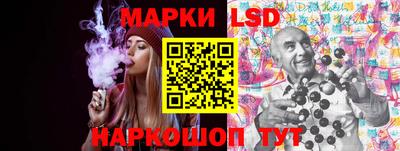 каннабис Славгород