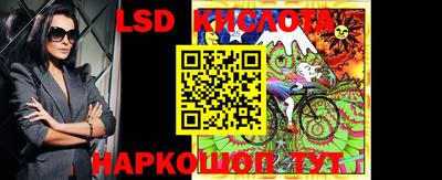 каннабис Славгород