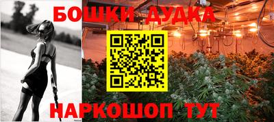 гашишное масло Старая Купавна