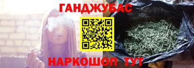 метадон Сланцы