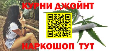каннабис Славгород