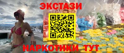 синтетический гашиш Славянск-на-Кубани