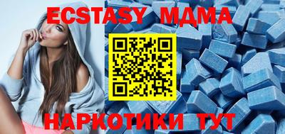 каннабис Славгород