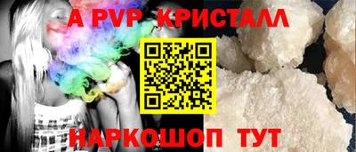 синтетический гашиш Славянск-на-Кубани