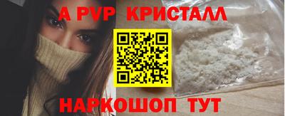 метадон Сланцы
