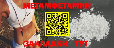 каннабис Славгород