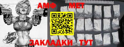 каннабис Славгород