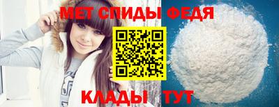 метадон Сланцы