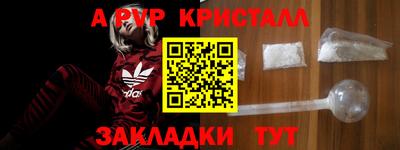 каннабис Славгород