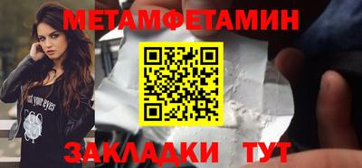 каннабис Славгород
