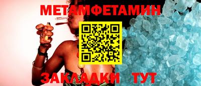 каннабис Славгород