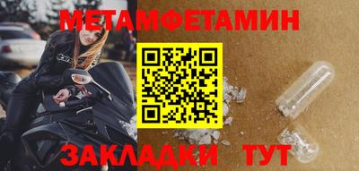 синтетический гашиш Славянск-на-Кубани