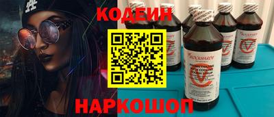 метадон Сланцы