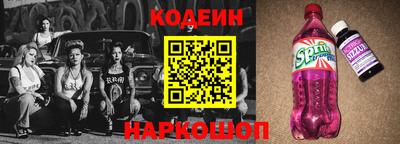 метадон Сланцы