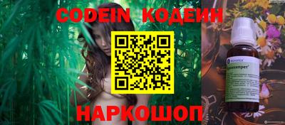 синтетический гашиш Славянск-на-Кубани