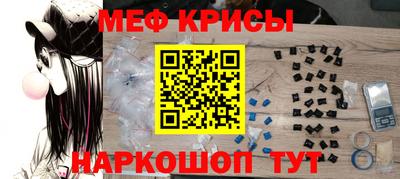 синтетический гашиш Славянск-на-Кубани