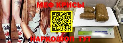 каннабис Славгород
