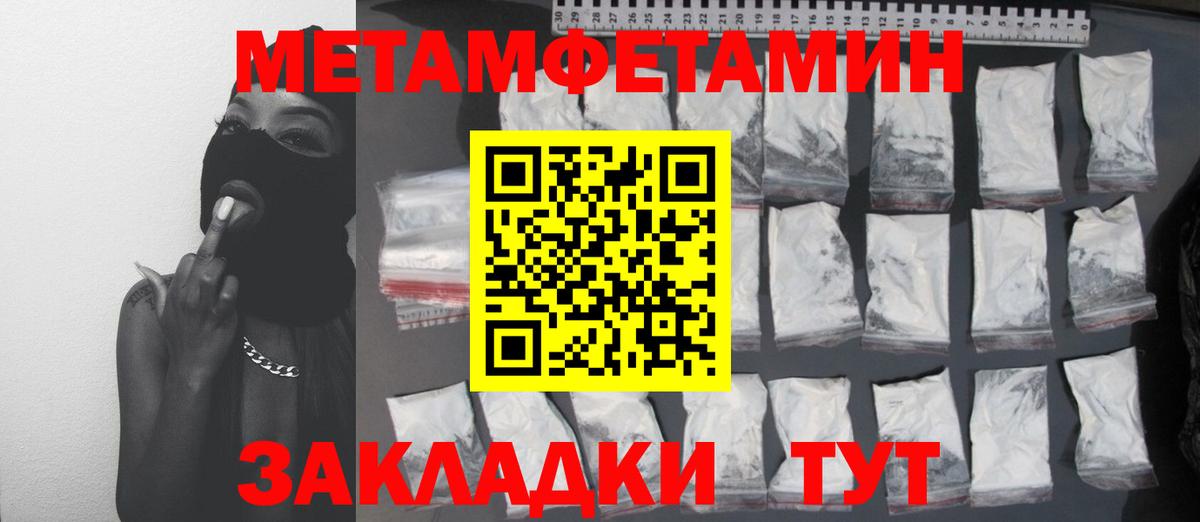 Первитин витя  Вход с VPN  Подольск 