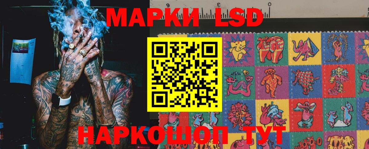 Марки NBOMe 1,5мг Подольск